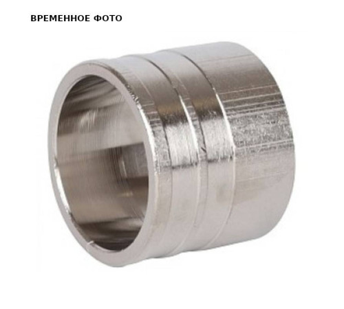 Гильза аксиальная Uni-Fitt 16x2.6 мм никелированная 761N6001