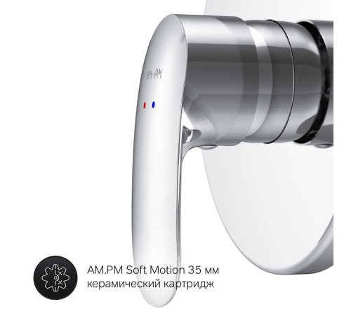 Смеситель для душа AM.PM Like встраиваемый F8075000