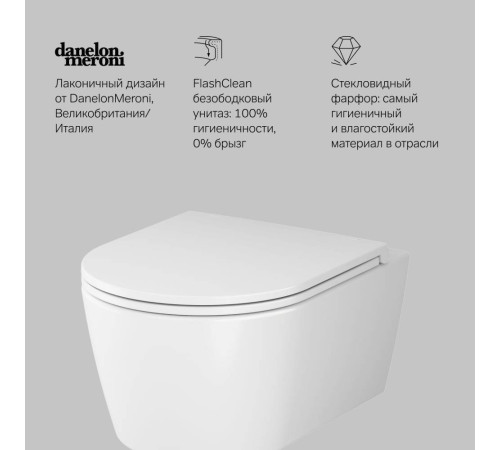 Унитаз подвесной AM.PM Func FlashClean с сиденьем микролифт C8F1700SC