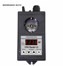 Устройство защиты насоса Акваконтроль УЗН-2.5 Проф с плавным пуском 5631001030
