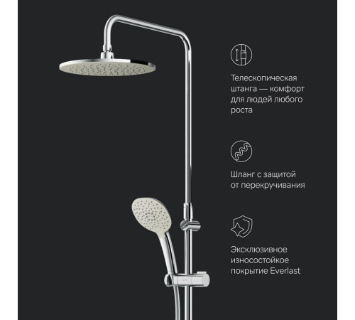 Душевая система AM.PM Spirit V2.0 ShowerSpot с термостатом F0770A500