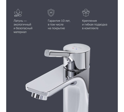 Смеситель для раковины AM.PM X-Joy F85B02100