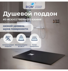 Душевой поддон RGW Stone Tray ST-G 700x1400 мм серый искусственный камень 16152714-02
