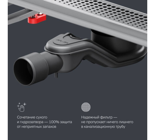 Трап для душа линейный AM.PM Masterflow Cut Gradient 50 см W01SC-P11-050-01SB