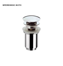 Донный клапан Remer Click-Clack 1 1/4 с переливом хром 905CC114