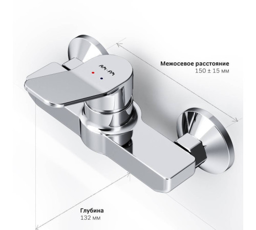 Смеситель для душа AM.PM X-Joy F85A20000
