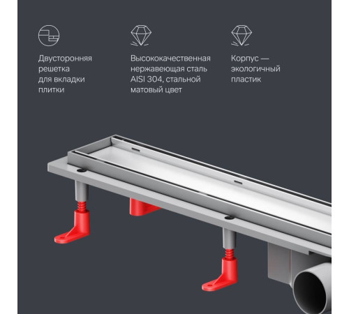 Трап для душа линейный AM.PM PrimeFlow универсальный затвор Tile 80 см W02SC-U11-080-04SB