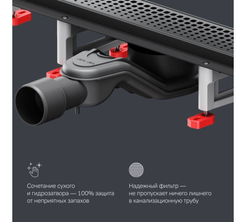 Трап для душа линейный AM.PM Masterflow Cut Gradient 60 см W01SC-P11-060-01BM