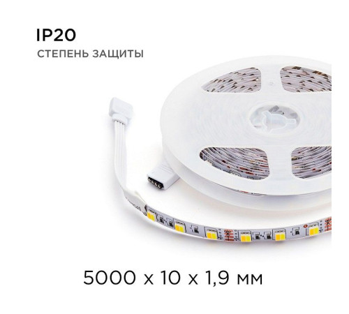 Лента светодиодная Apeyron Electrics 00-116