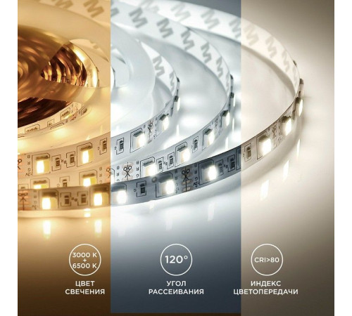 Лента светодиодная Apeyron Electrics 00-116