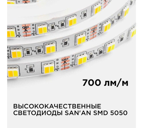 Лента светодиодная Apeyron Electrics 00-116