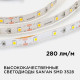 Лента светодиодная Apeyron Electrics 00-142