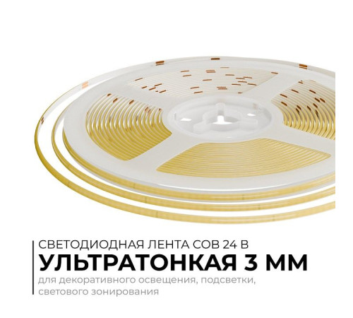 Лента светодиодная Apeyron Electrics 00-379