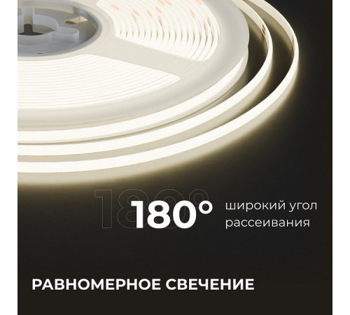Лента светодиодная Apeyron Electrics 00-379