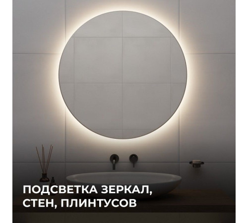 Лента светодиодная Apeyron Electrics 00-379