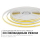 Лента светодиодная Apeyron Electrics 00-398