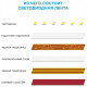 Лента светодиодная Apeyron Electrics 00-435
