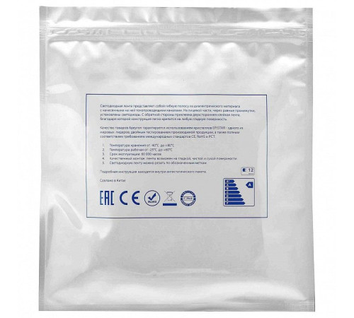 Лента светодиодная Apeyron Electrics 00-435