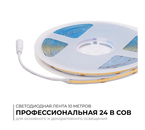 Лента светодиодная Apeyron Electrics 00-483