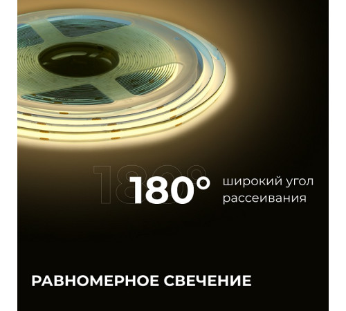 Лента светодиодная Apeyron Electrics 00-483