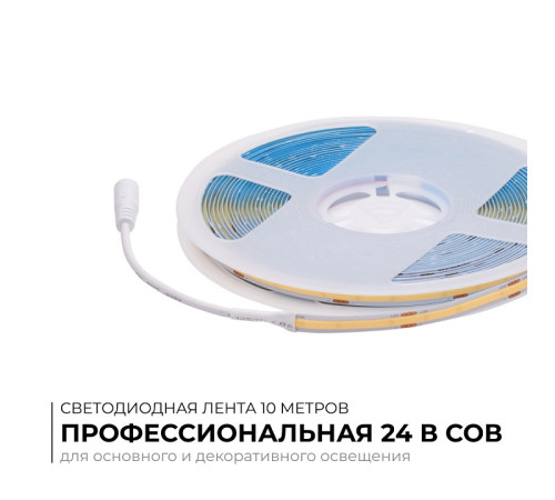 Лента светодиодная Apeyron Electrics 00-484
