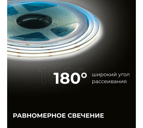 Лента светодиодная Apeyron Electrics 00-484