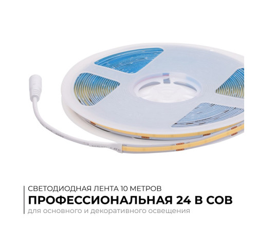 Лента светодиодная Apeyron Electrics 00-485
