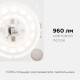 Модуль светодиодный Apeyron Electrics 02-13