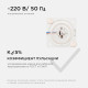 Модуль светодиодный Apeyron Electrics 02-13