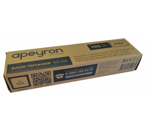 Блок питания с проводом Apeyron Electrics 03-106