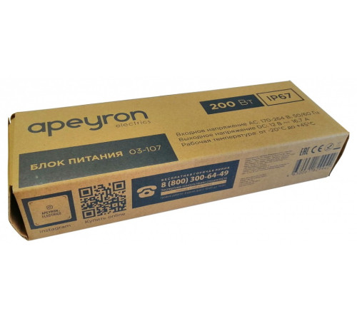 Блок питания с проводом Apeyron Electrics 03-107