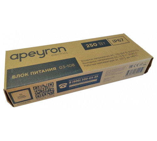 Блок питания с проводом Apeyron Electrics 03-108
