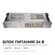 Блок питания Apeyron Electrics 03-158