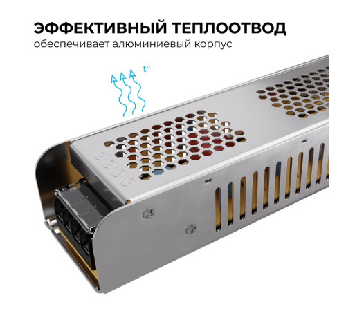 Блок питания Apeyron Electrics 03-158