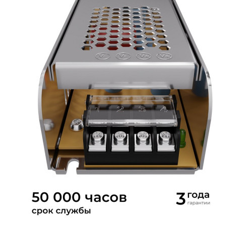 Блок питания Apeyron Electrics 03-158