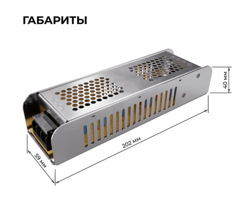 Блок питания Apeyron Electrics 03-158