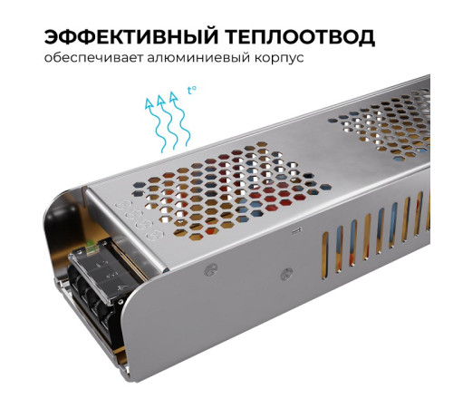 Блок питания Apeyron Electrics 03-159