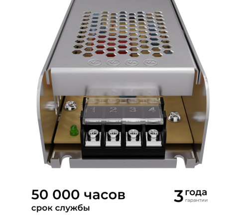 Блок питания Apeyron Electrics 03-159