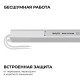 Блок питания с проводом Apeyron Electrics 03-184