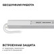 Блок питания с проводом Apeyron Electrics 03-185