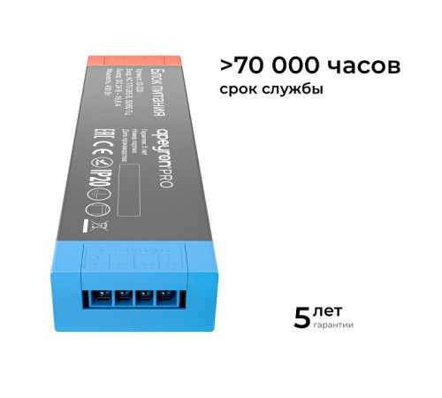 Блок питания Apeyron Electrics 03-220