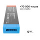 Блок питания Apeyron Electrics 03-220