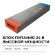 Блок питания Apeyron Electrics 03-220