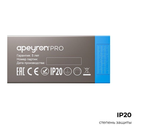Блок питания Apeyron Electrics 03-220