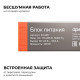 Блок питания Apeyron Electrics 03-220
