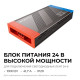 Блок питания Apeyron Electrics 03-222