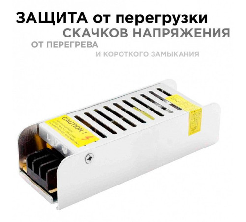 Блок питания Apeyron Electrics 03-46/2