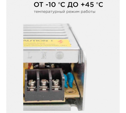 Блок питания Apeyron Electrics 03-46/2