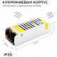 Блок питания Apeyron Electrics 03-46/2