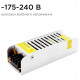Блок питания Apeyron Electrics 03-46/2
